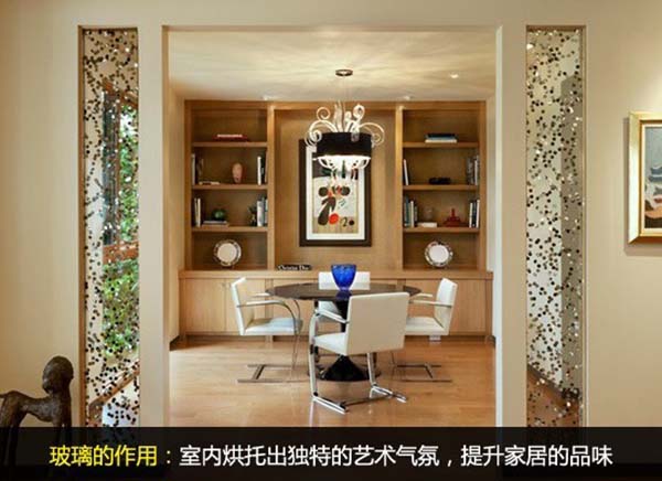 家装知识了解玻璃建材