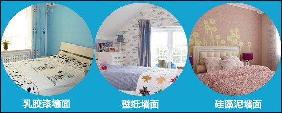 儿童房墙面装修要点