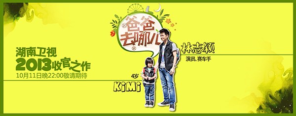 爸爸年前去哪装修？