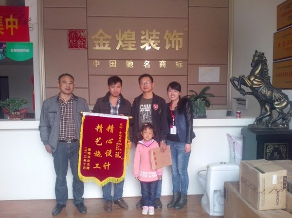 客户感言 客户感言
