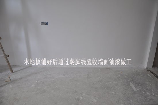 油漆工艺与验收