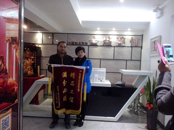 湘潭金煌 湘潭金煌