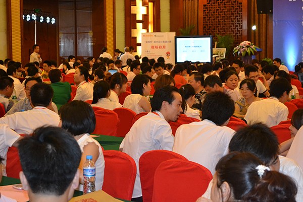 家装设计潮流会