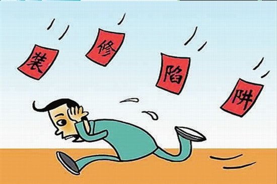 装修选材