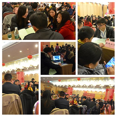 新年祈福会 新年祈福会