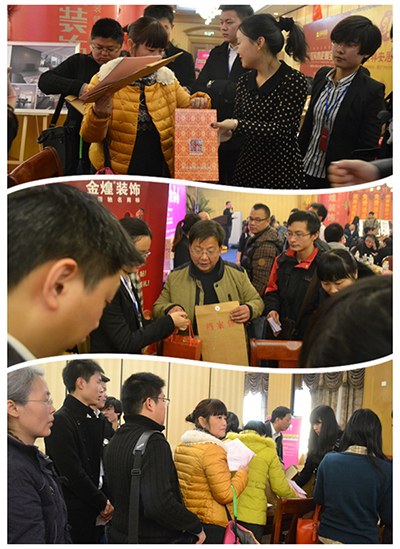 做装修送金条 做装修送金条