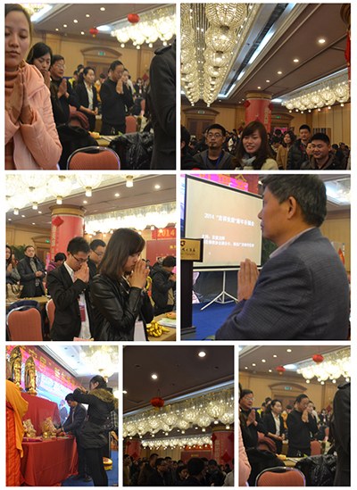 新年心祈福 新年心祈福