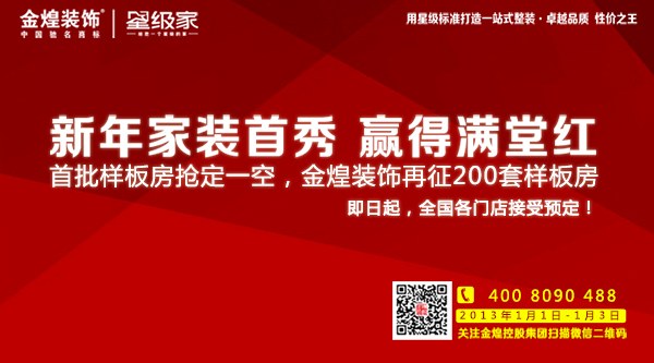 活动延期 活动延期