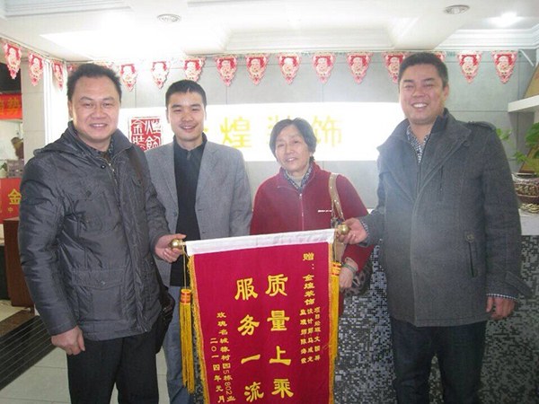 质量上乘，服务一流——株洲金煌装饰