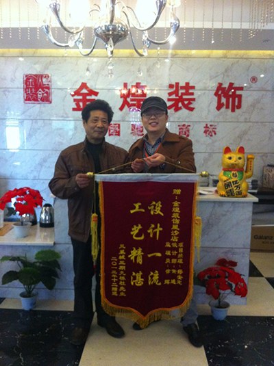 长沙装饰 凤凰城