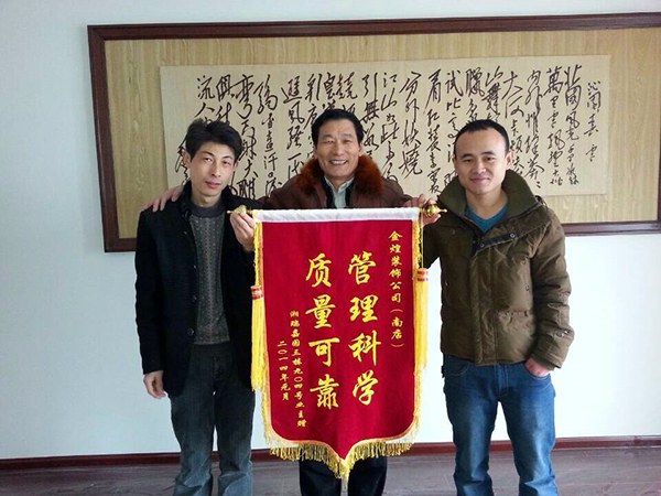 湘瑞嘉园装修-金煌装饰城南分公司