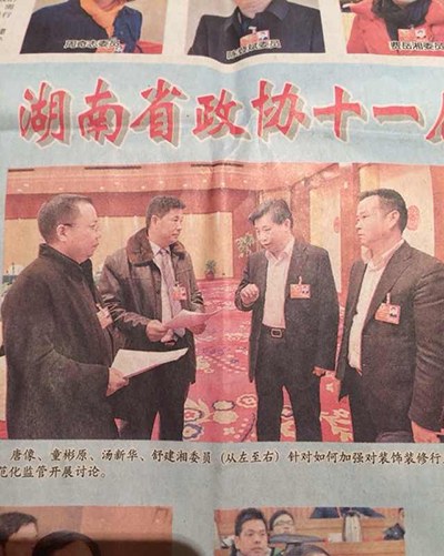 装修装饰行业污染强制立法建议