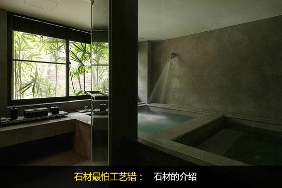 泥瓦装修三大材料施工要点 泥瓦装修三大材料施工要点