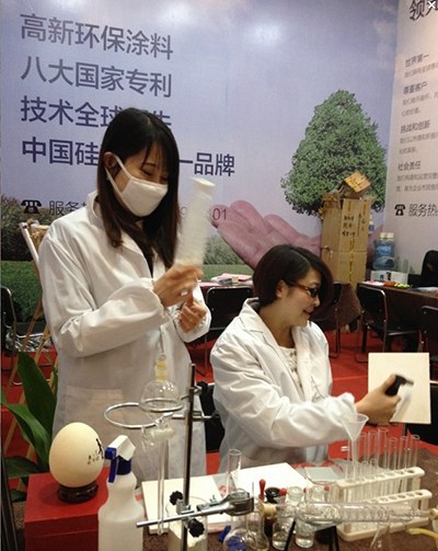 环保涂料蓝天豚硅藻泥