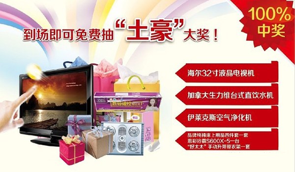 春季家博会——金煌装饰