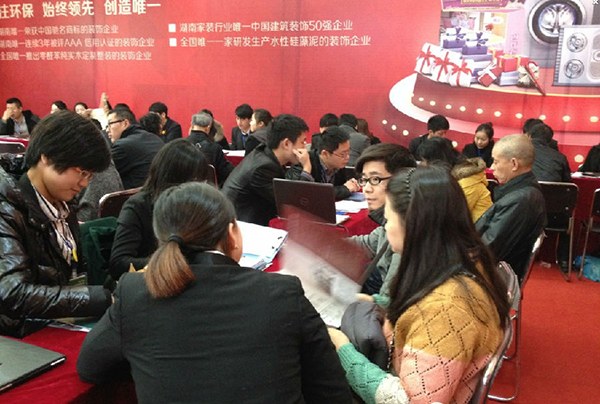 金煌装饰家博会现场火爆