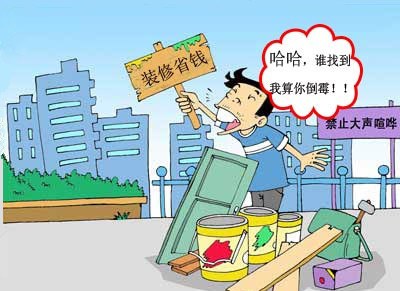 自己找散工划算吗