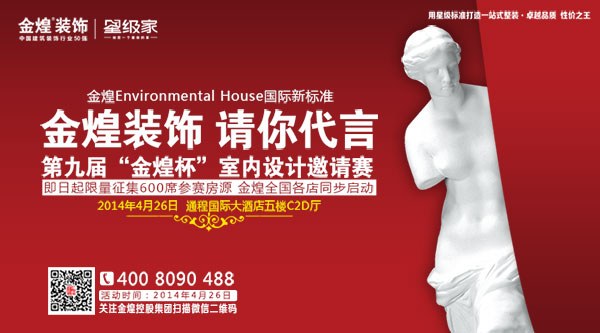 史上品牌战略联盟最大惠民行动