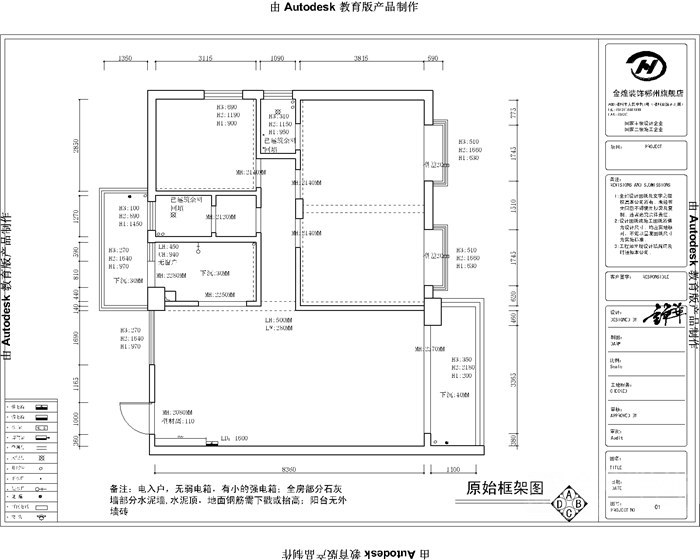 设计图纸