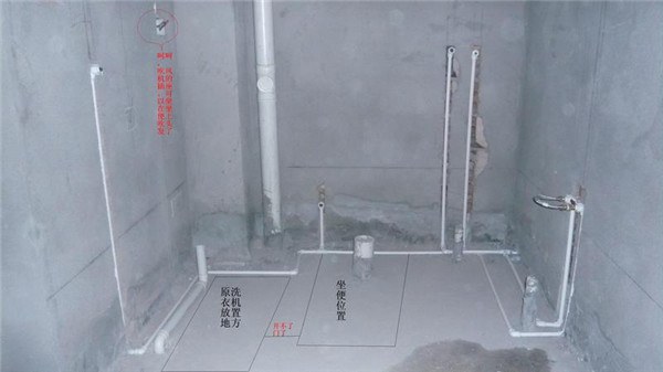水电改造