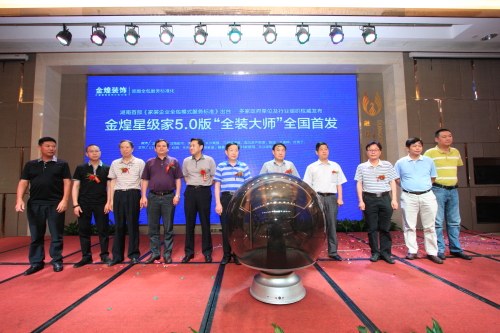 金煌装饰怎么样？
