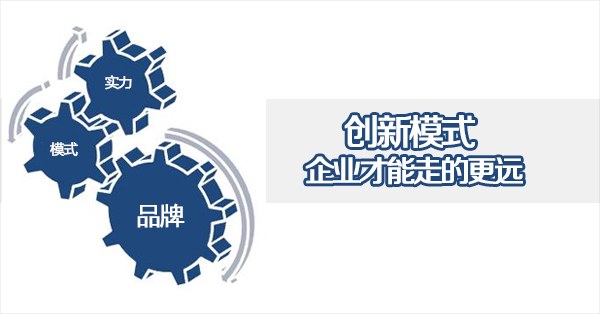 家装公司