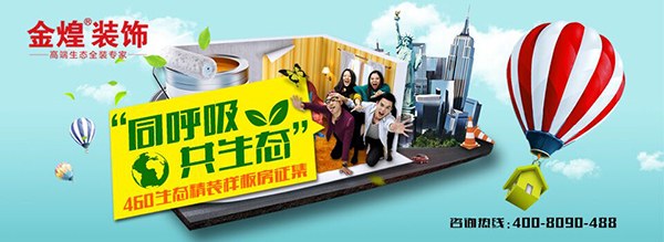 同呼吸 共生态