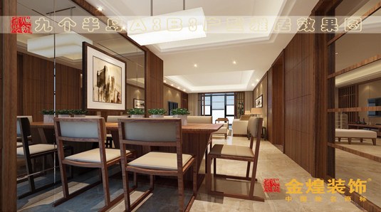 南宁装修公司，金煌装饰