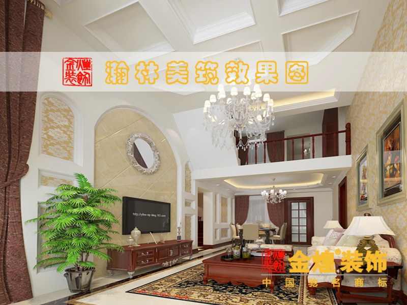 南宁家装公司，金煌装饰