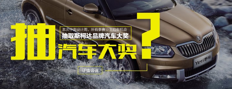南宁家装